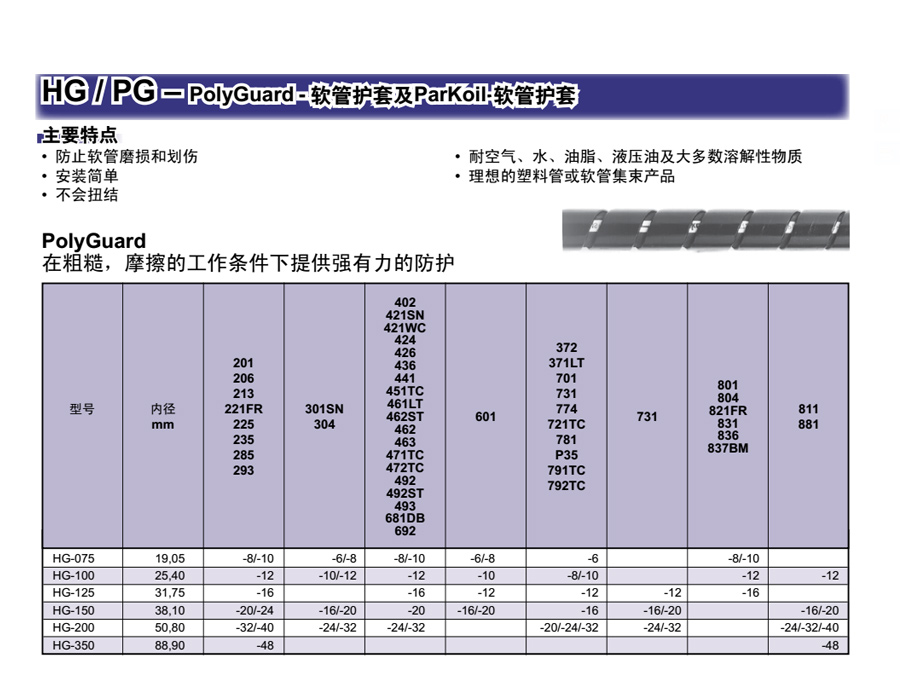 螺旋.jpg