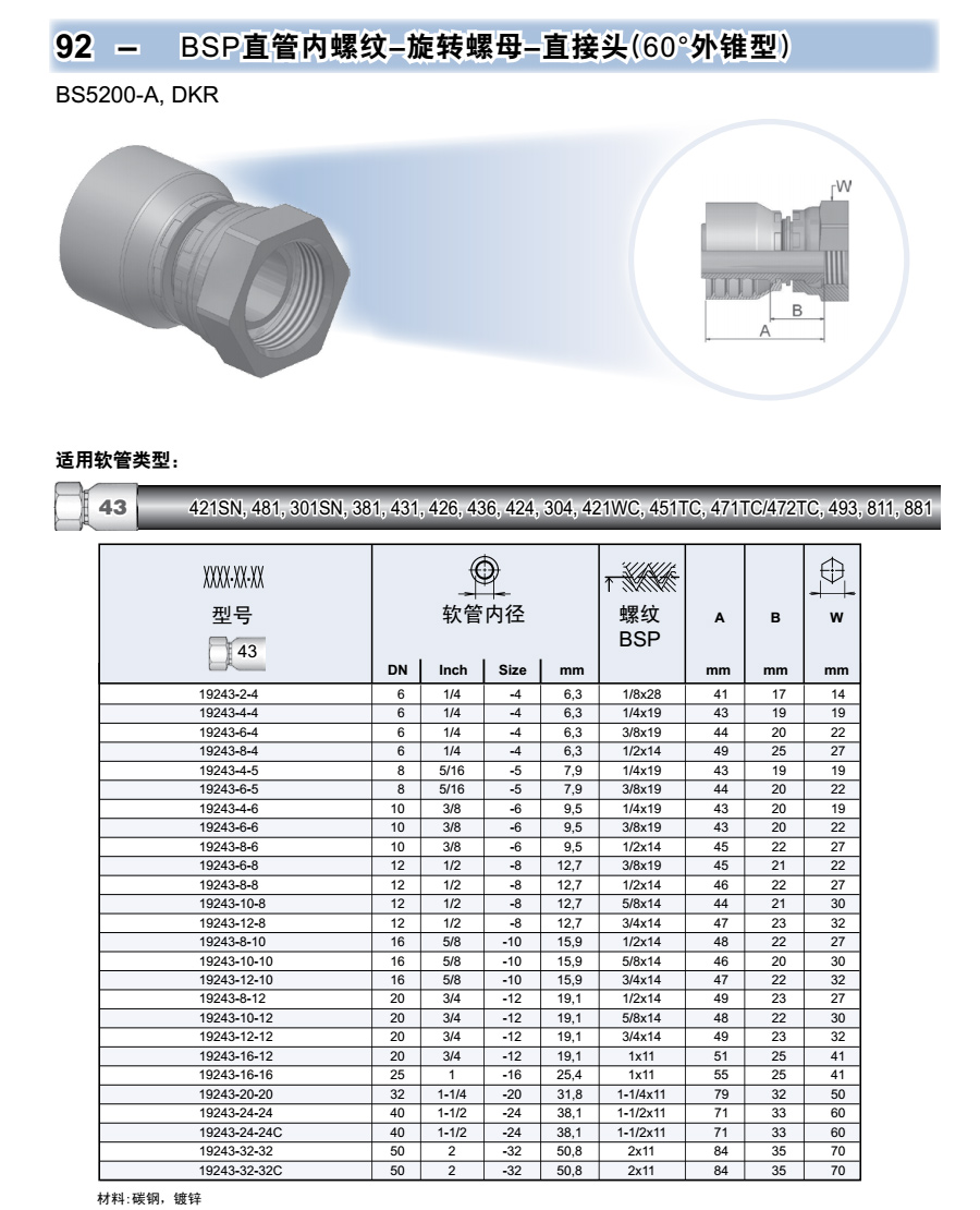 GU接頭11.jpg