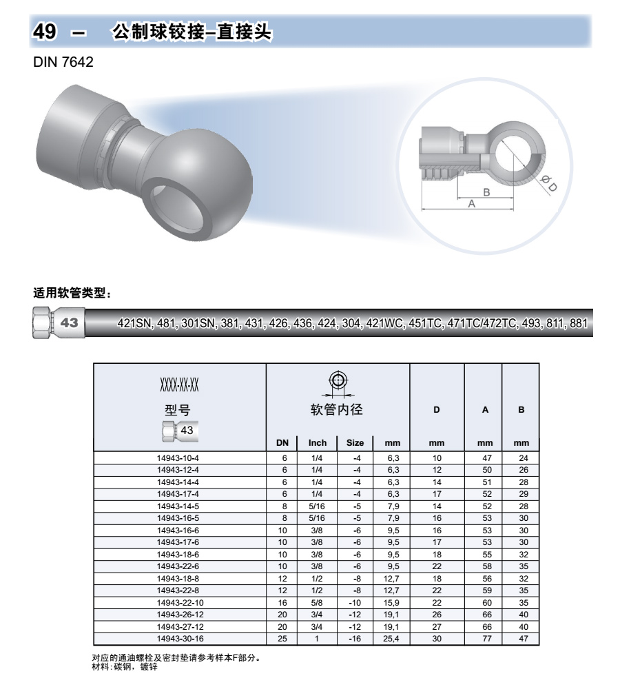 鉸接111.jpg